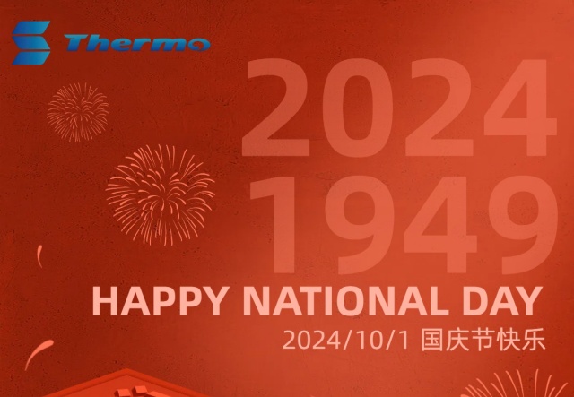 普天同慶，國泰民安！